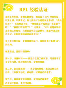 汽修3