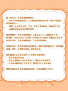 美容3