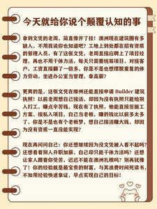建筑大专2