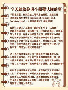 建筑大专1