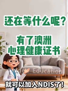 心理健康11111