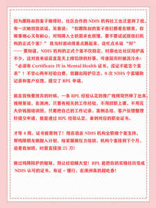 心理健康2