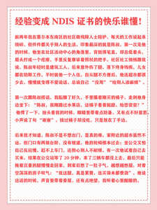 心理健康