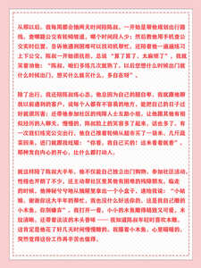 心理健康1