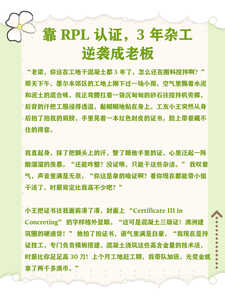 混凝土三级1