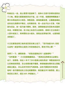 混凝土三级2