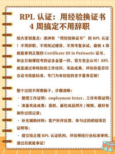 烘焙2