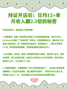 美甲3