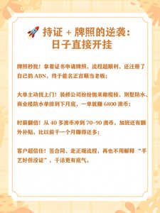 防水3