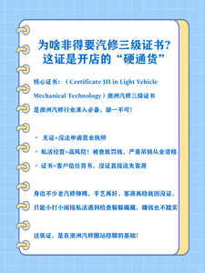 汽修第一