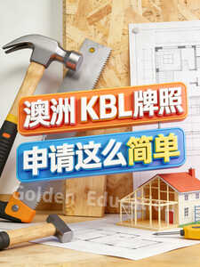 kbl