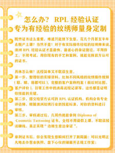 纹绣2