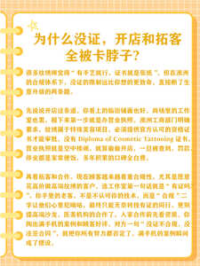 纹绣1