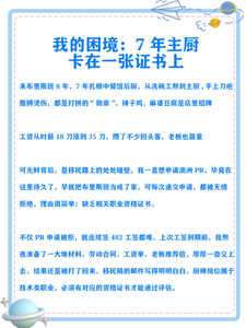 厨师2222222