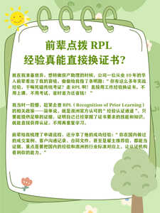 房产中介2