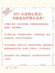 老年护理111