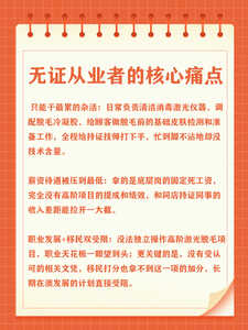 激光1