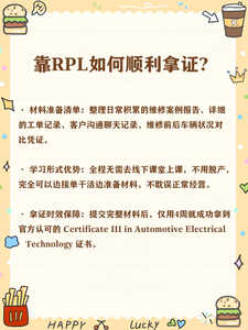 汽修店共2