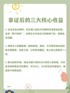 空调3