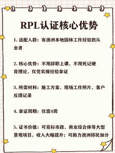 景观设计2