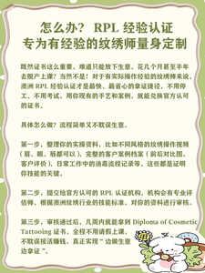 纹绣2