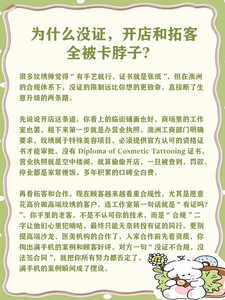 纹绣1