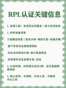 社区服务2