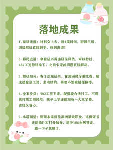 厨师3