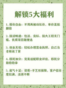 砌砖2