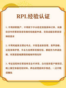 美容2