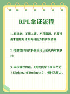 商业文凭2