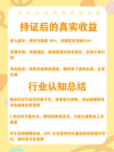 石匠22222222