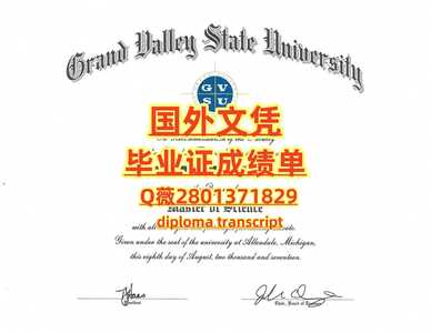 23大峡谷州立大学
