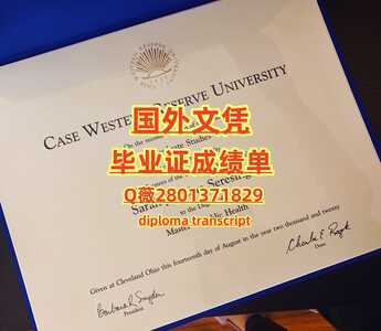 78凯斯西储大学